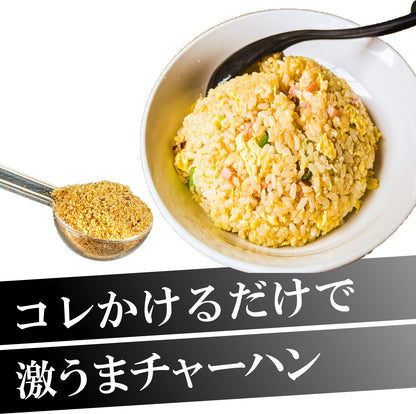 大阪の人気ラーメン店「麺屋辰」が作った【チャーハンスパイス】スタンダード