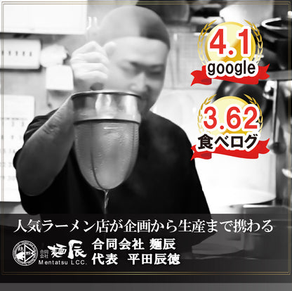 大阪の人気ラーメン店「麺屋辰」が作った【チャーハンスパイス】スタンダード