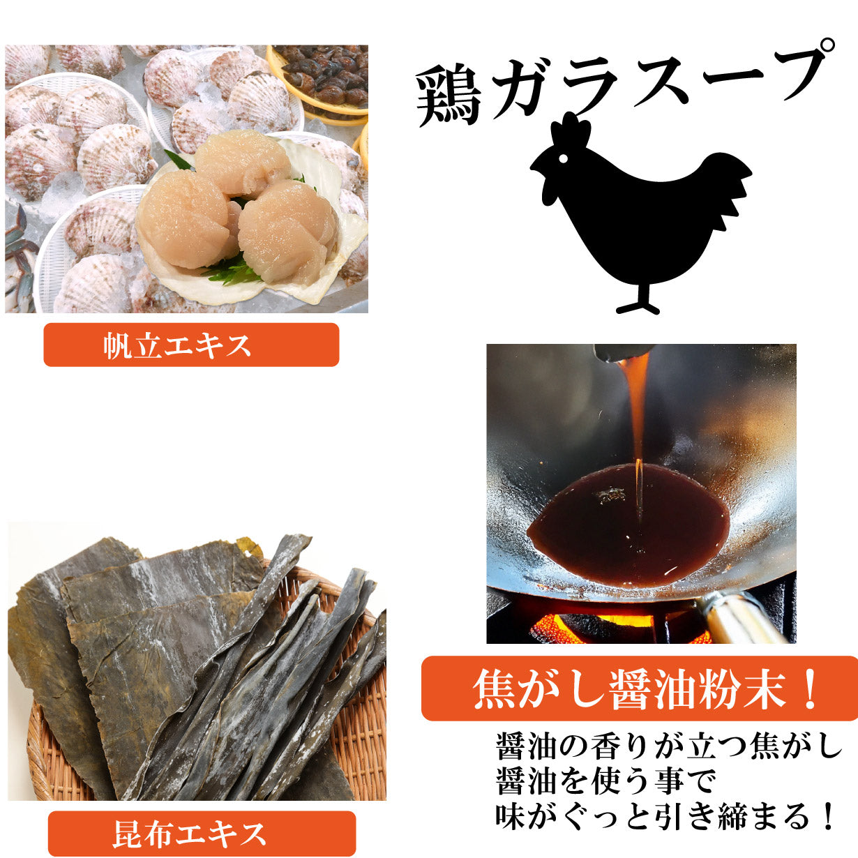 焦がし醤油の鶏ガラらーめん風茶漬けラーメン茶漬け(8食入り)