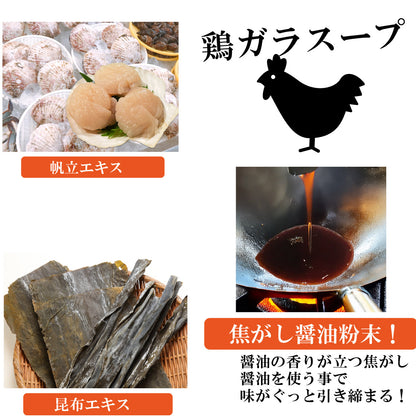 焦がし醤油の鶏ガラらーめん風茶漬けラーメン茶漬け(8食入り)