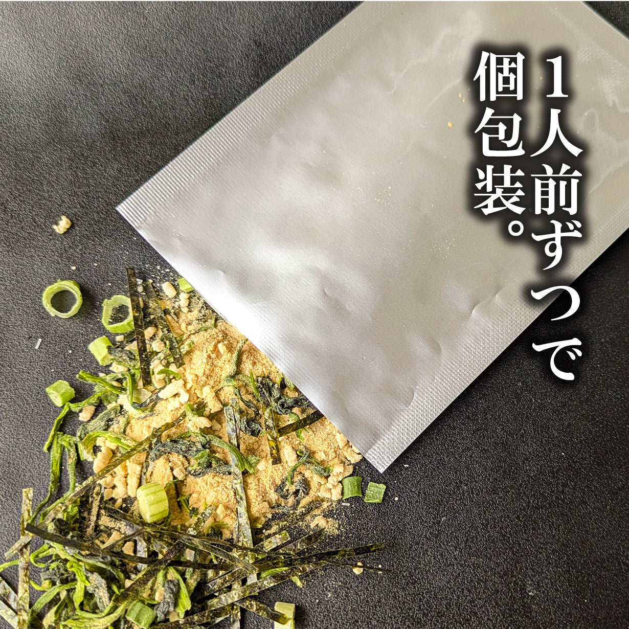 焦がし醤油の鶏ガラらーめん風茶漬けラーメン茶漬け(8食入り)