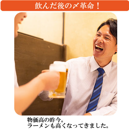 焦がし醤油の鶏ガラらーめん風茶漬けラーメン茶漬け(8食入り)