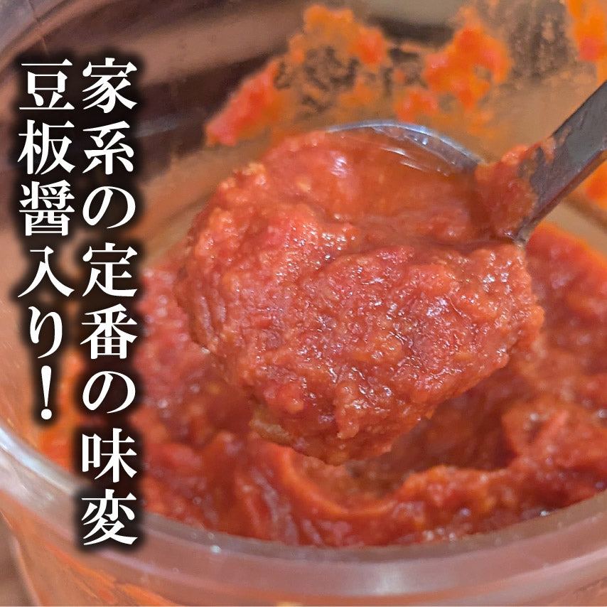 ピリ辛！横浜家系豚骨醤油らーめん風茶漬け ラーメン茶漬け