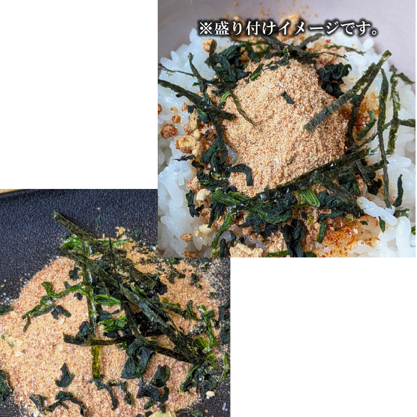 ピリ辛！横浜家系豚骨醤油らーめん風茶漬け ラーメン茶漬け