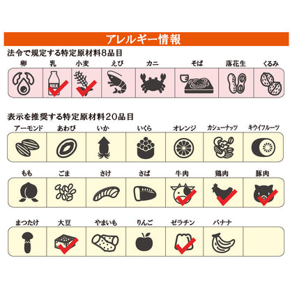 ピリ辛！横浜家系豚骨醤油らーめん風茶漬け ラーメン茶漬け